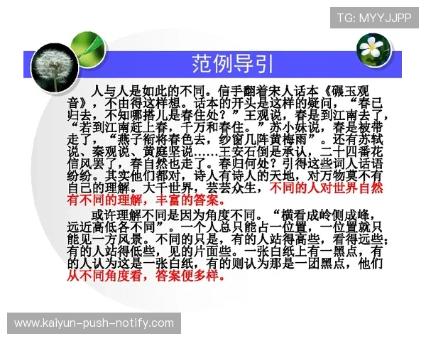 波胆容错买法介绍避坑指南电子真人规则技巧