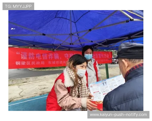 开云波胆最高限额避坑指南电子真人防骗技巧